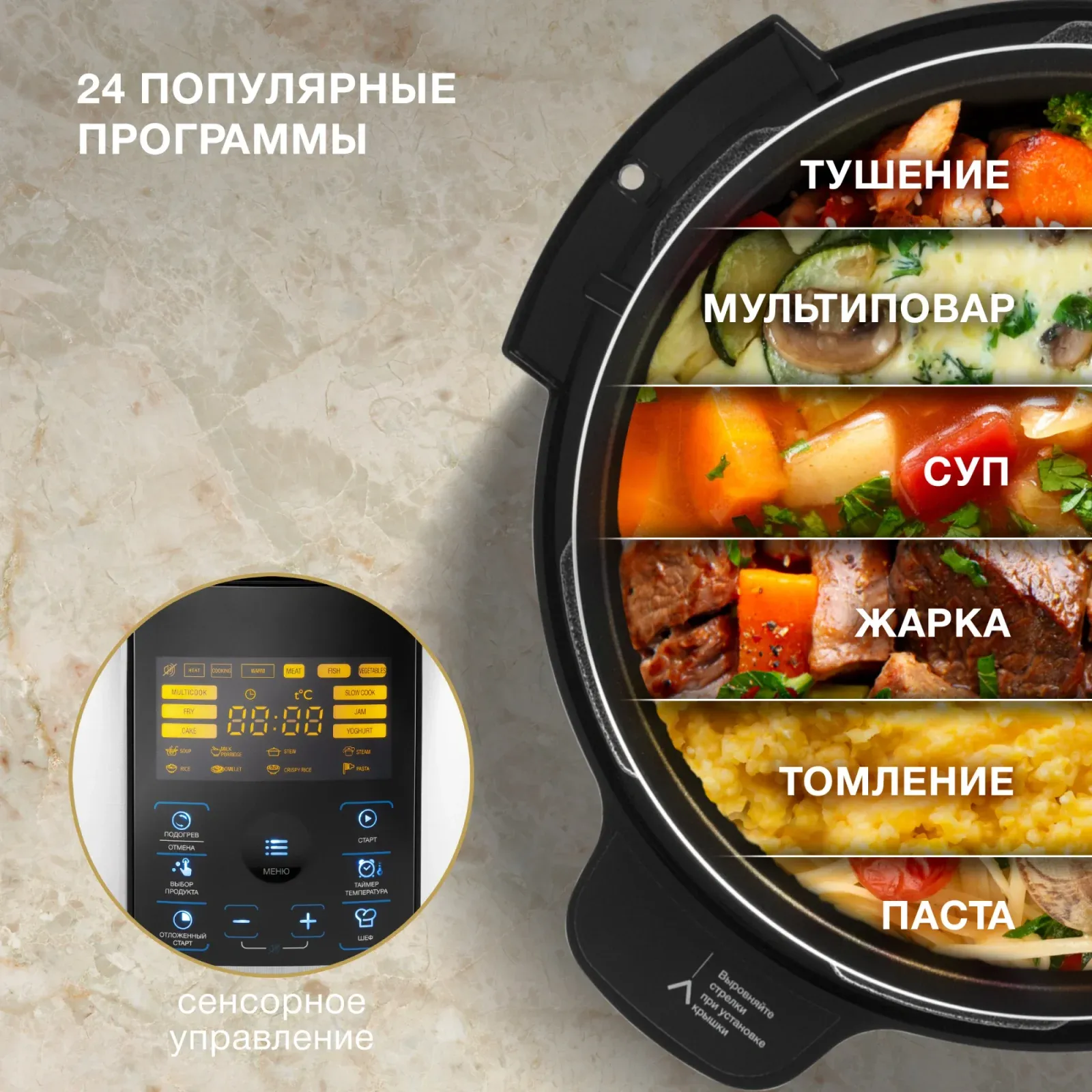 Мультиварка-скороварка Hyundai HYMC-2406 6л 1000Вт серебристый/черный - фото 6