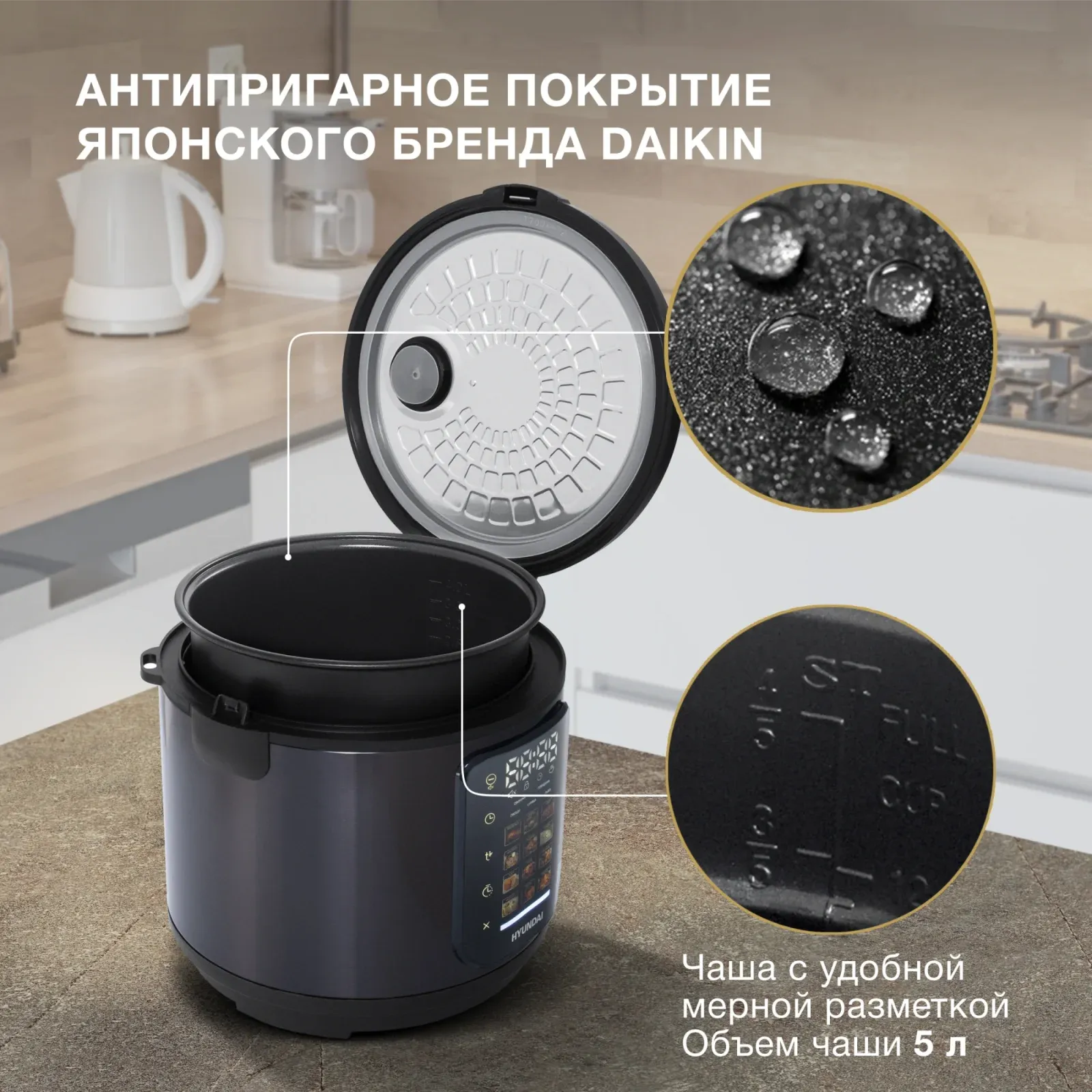 Мультиварка Hyundai HYMC-2404 5л 900Вт темно-коричневый/черный - фото 4