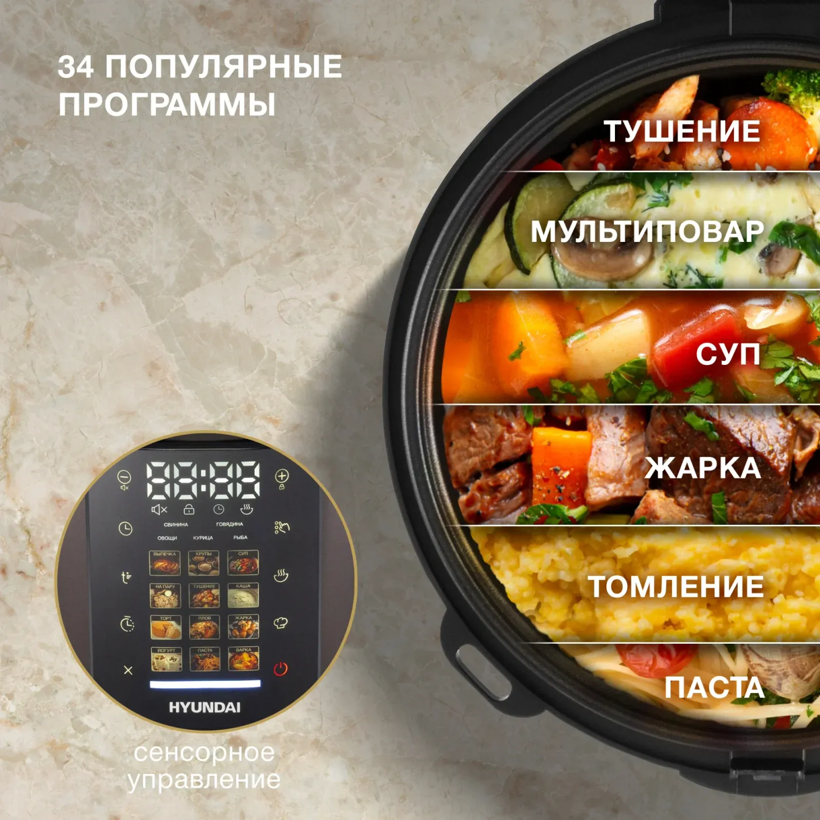 Мультиварка Hyundai HYMC-2404 5л 900Вт темно-коричневый/черный - фото 5
