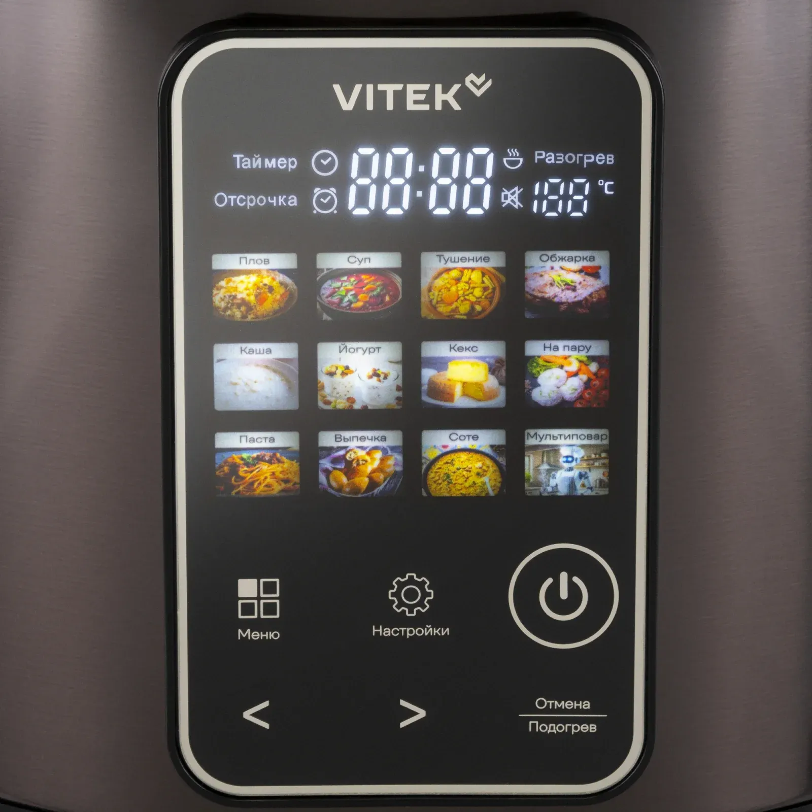 Мультиварка Vitek VT-MC0501 5л 900Вт черный - фото 7