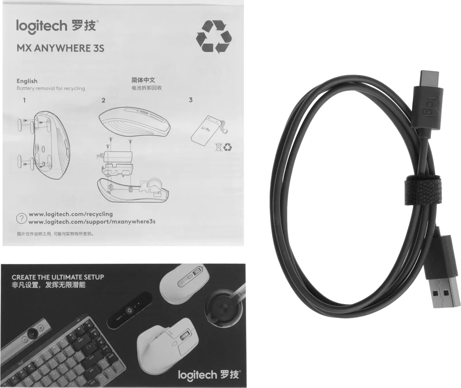 Мышь Logitech MX Anywhere 3S графитовый оптическая 8000dpi silent беспров. BT/Radio USB для ноутбука 5but 910-006938 - фото 7