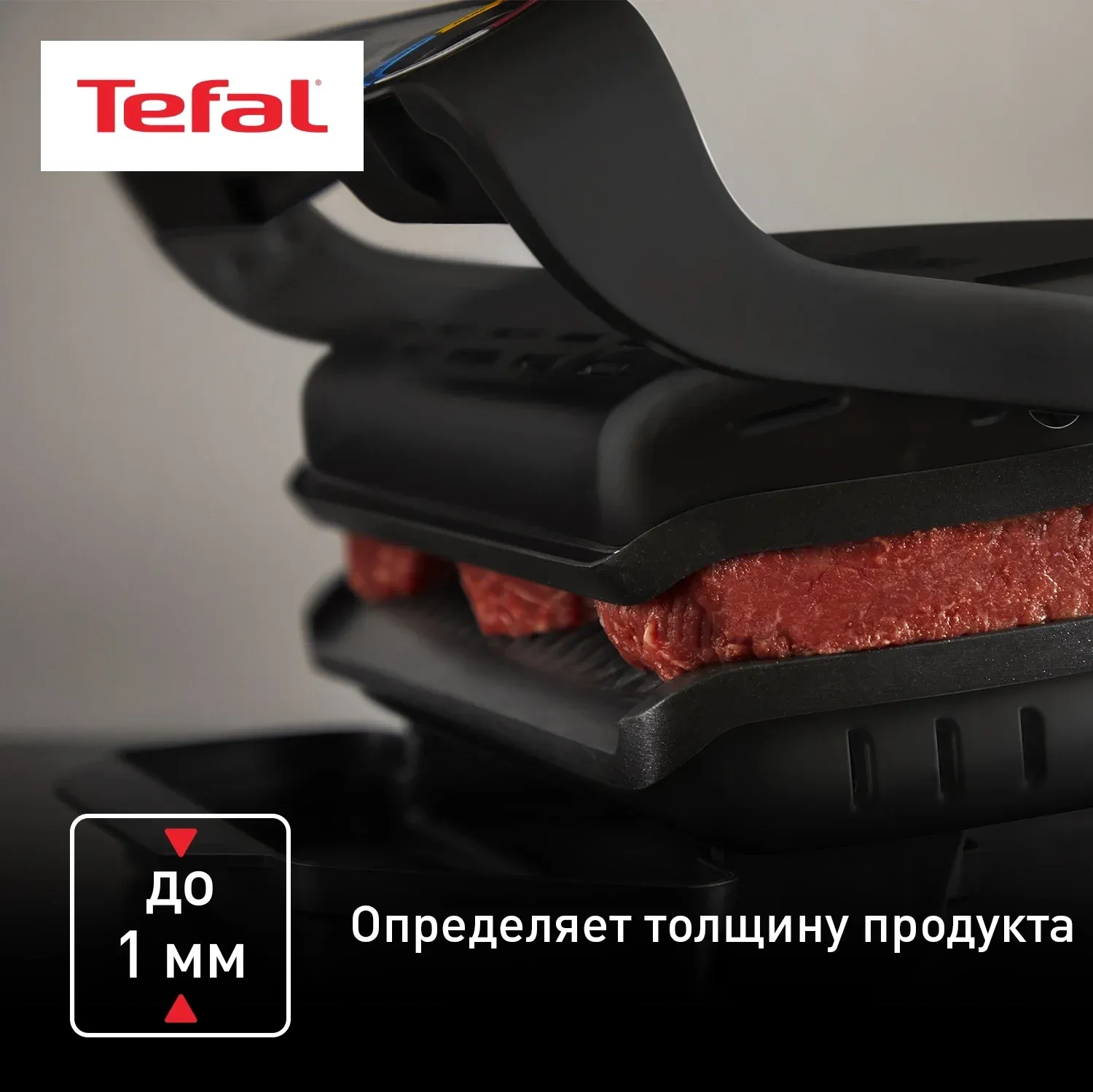 Электрогриль Tefal Optigrill+ GC717810 2000Вт черный/серый - фото 4
