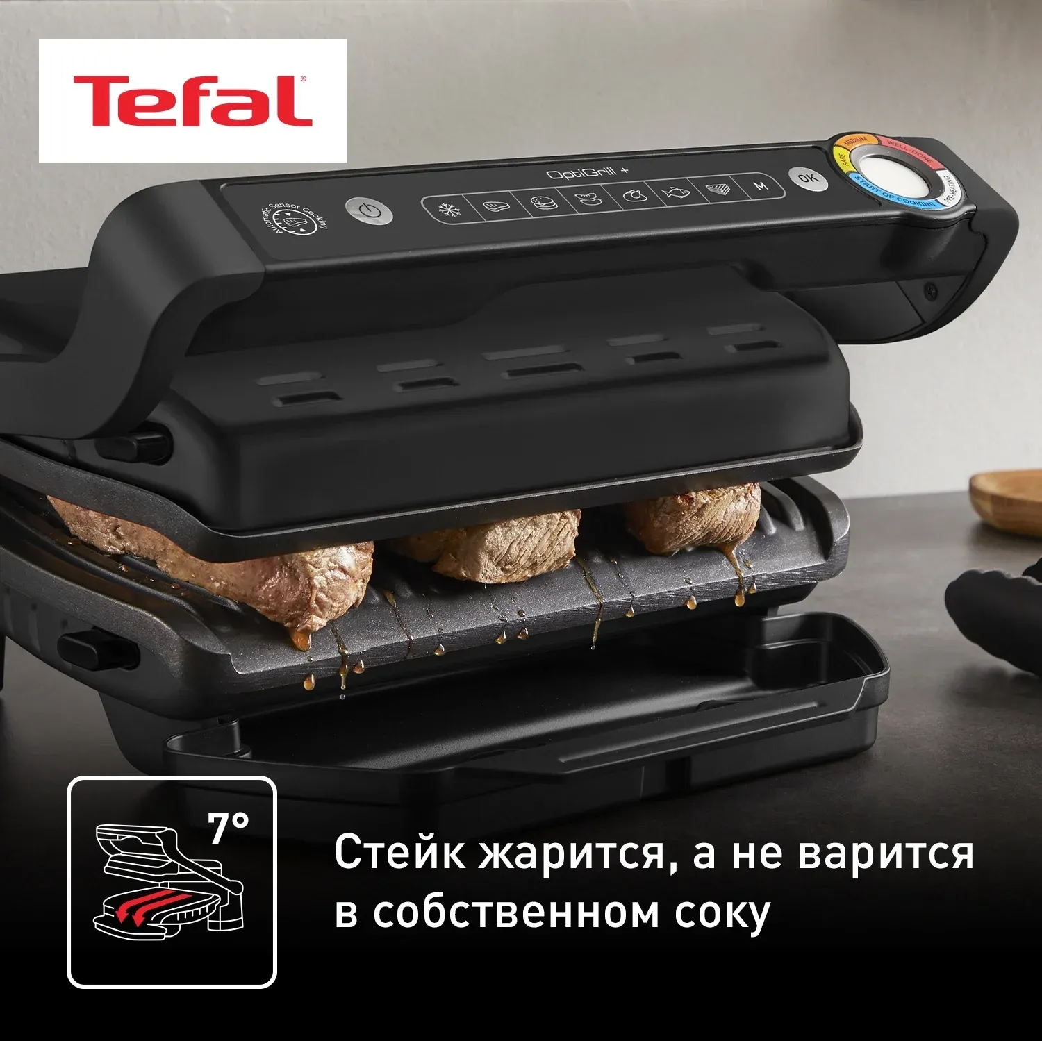 Электрогриль Tefal Optigrill+ GC717810 2000Вт черный/серый - фото 5