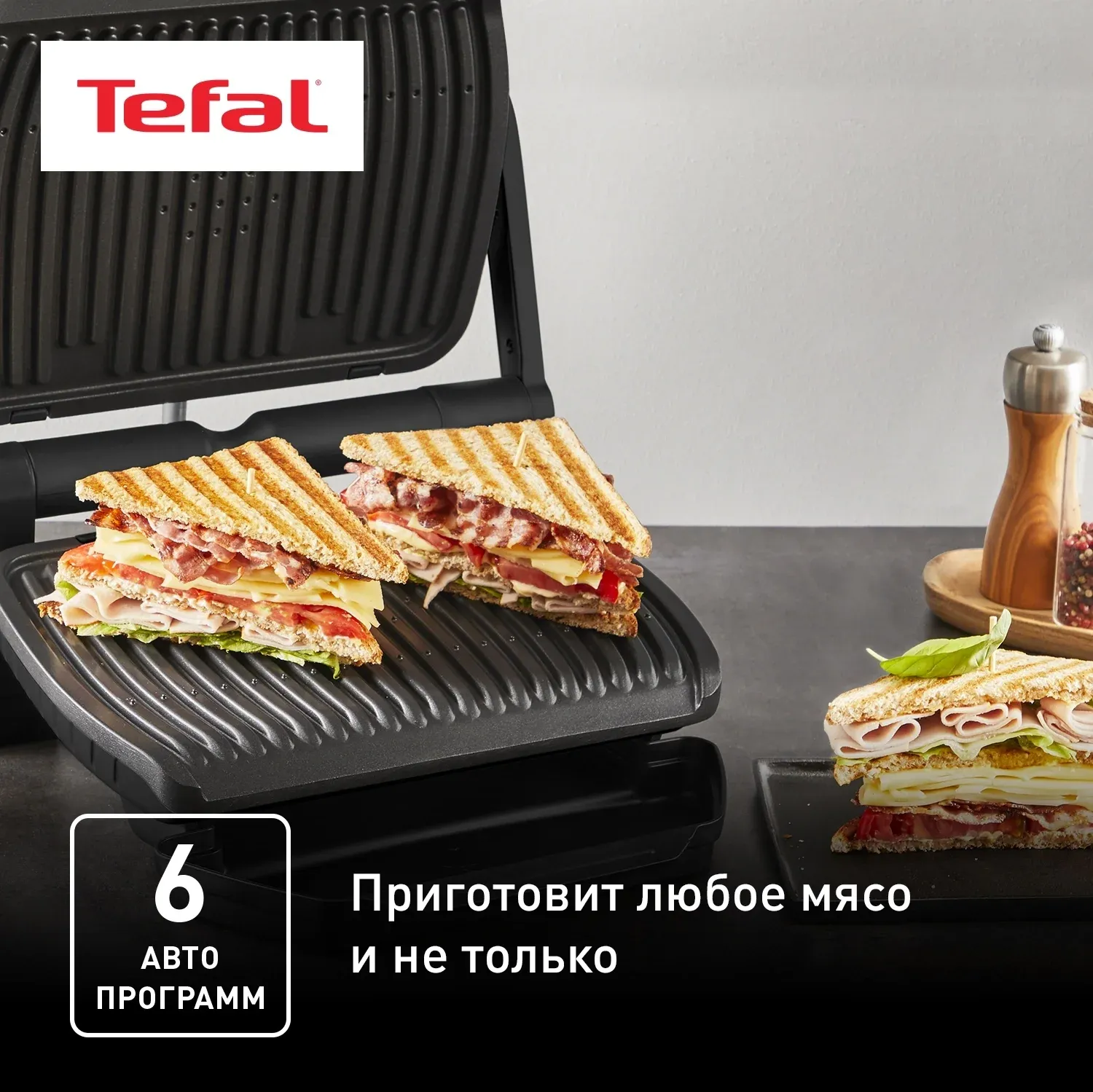 Электрогриль Tefal Optigrill+ GC717810 2000Вт черный/серый - фото 6