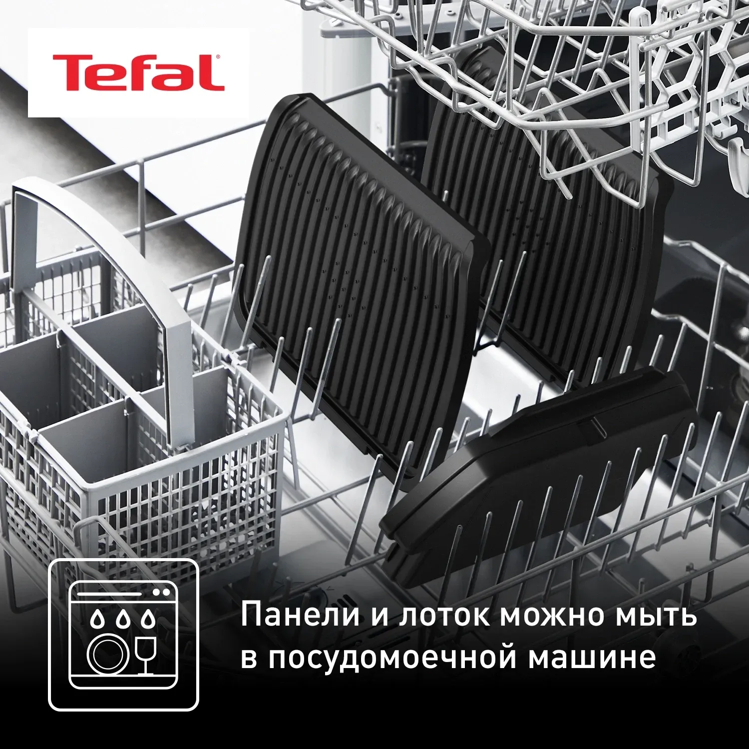 Электрогриль Tefal Optigrill+ GC717810 2000Вт черный/серый - фото 7