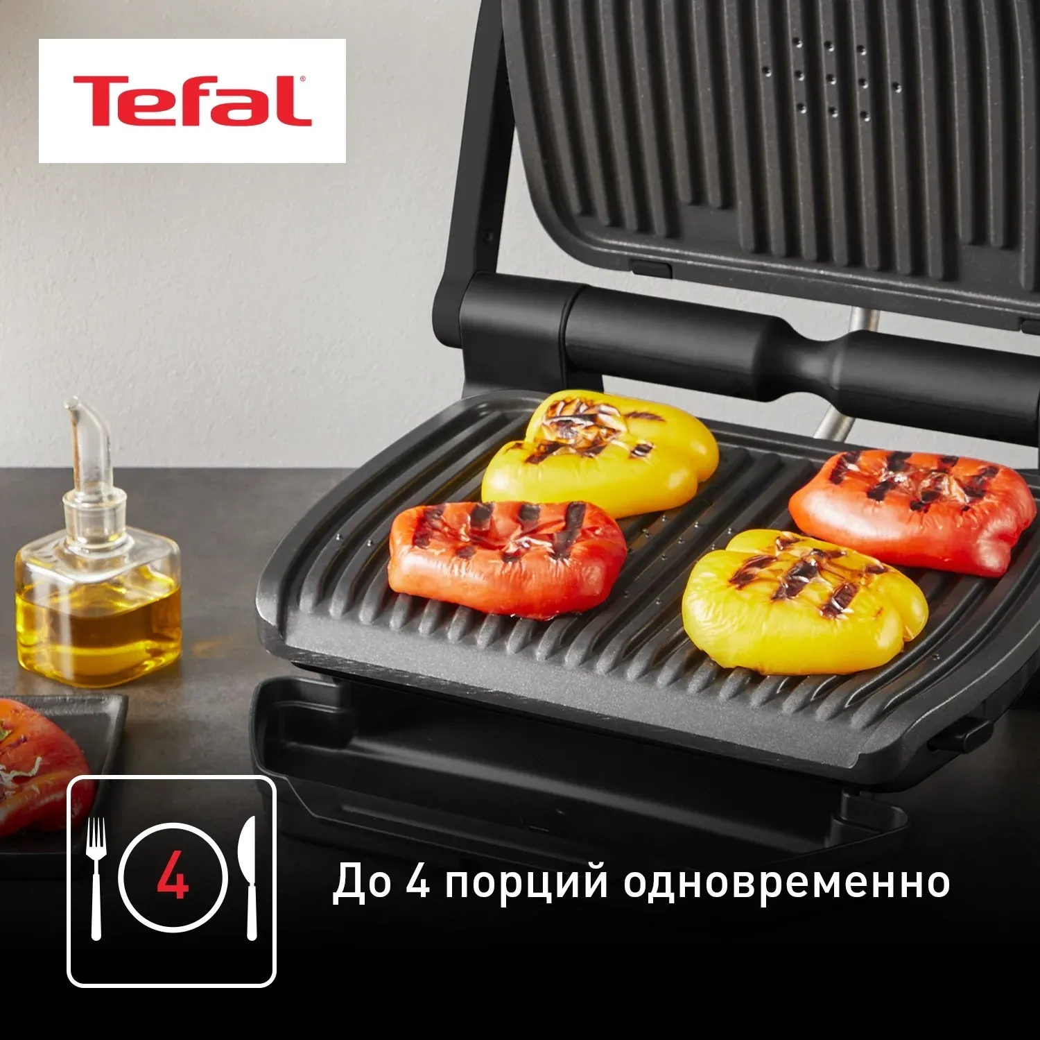 Электрогриль Tefal Optigrill+ GC717810 2000Вт черный/серый - фото 8