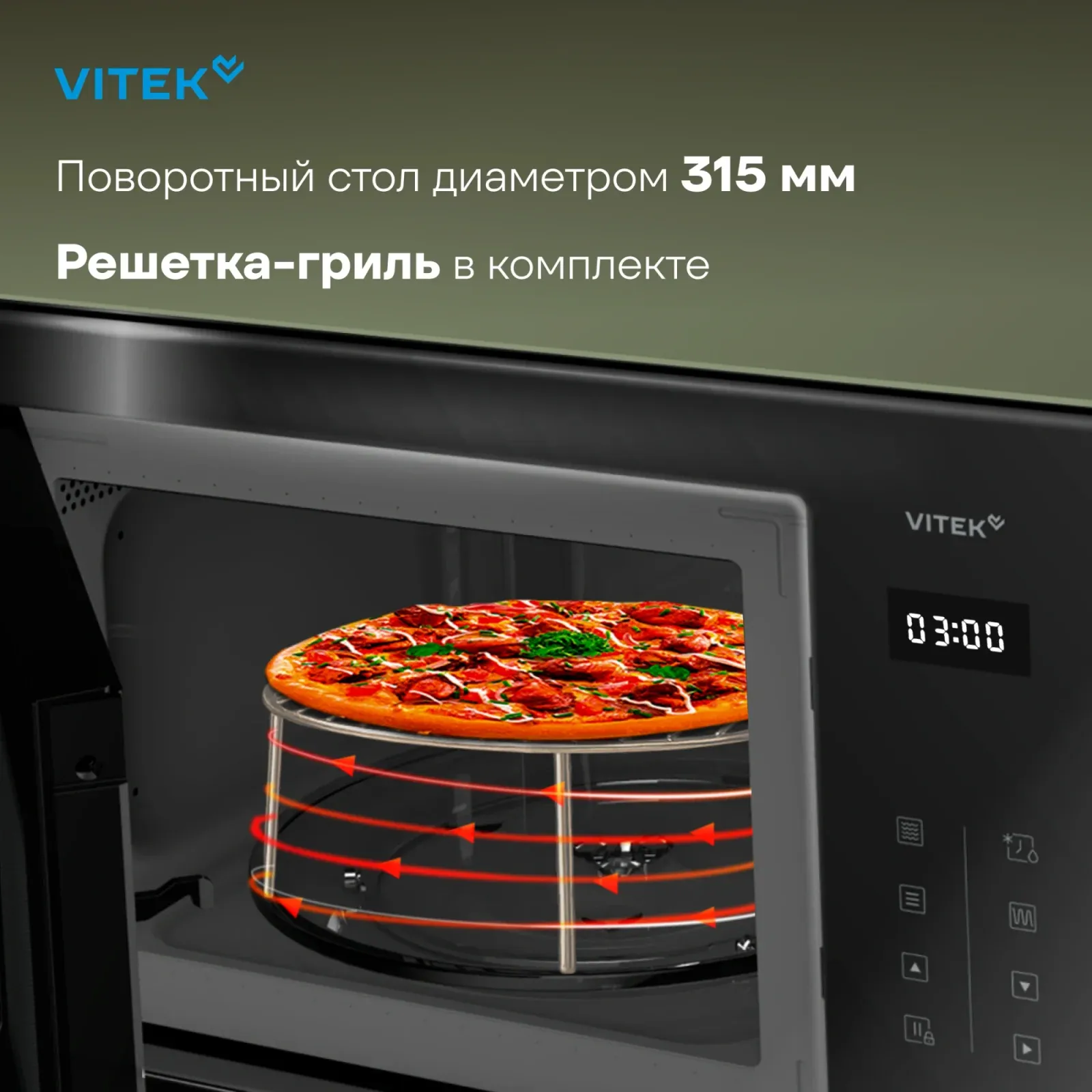 Микроволновая печь Vitek VBMW 2560 BG 25л. 850Вт черный встраиваемая, 25 л - фото 8