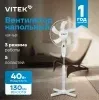 Вентилятор напольный Vitek VSF-1651 40Вт скоростей:3 белый - фото 6