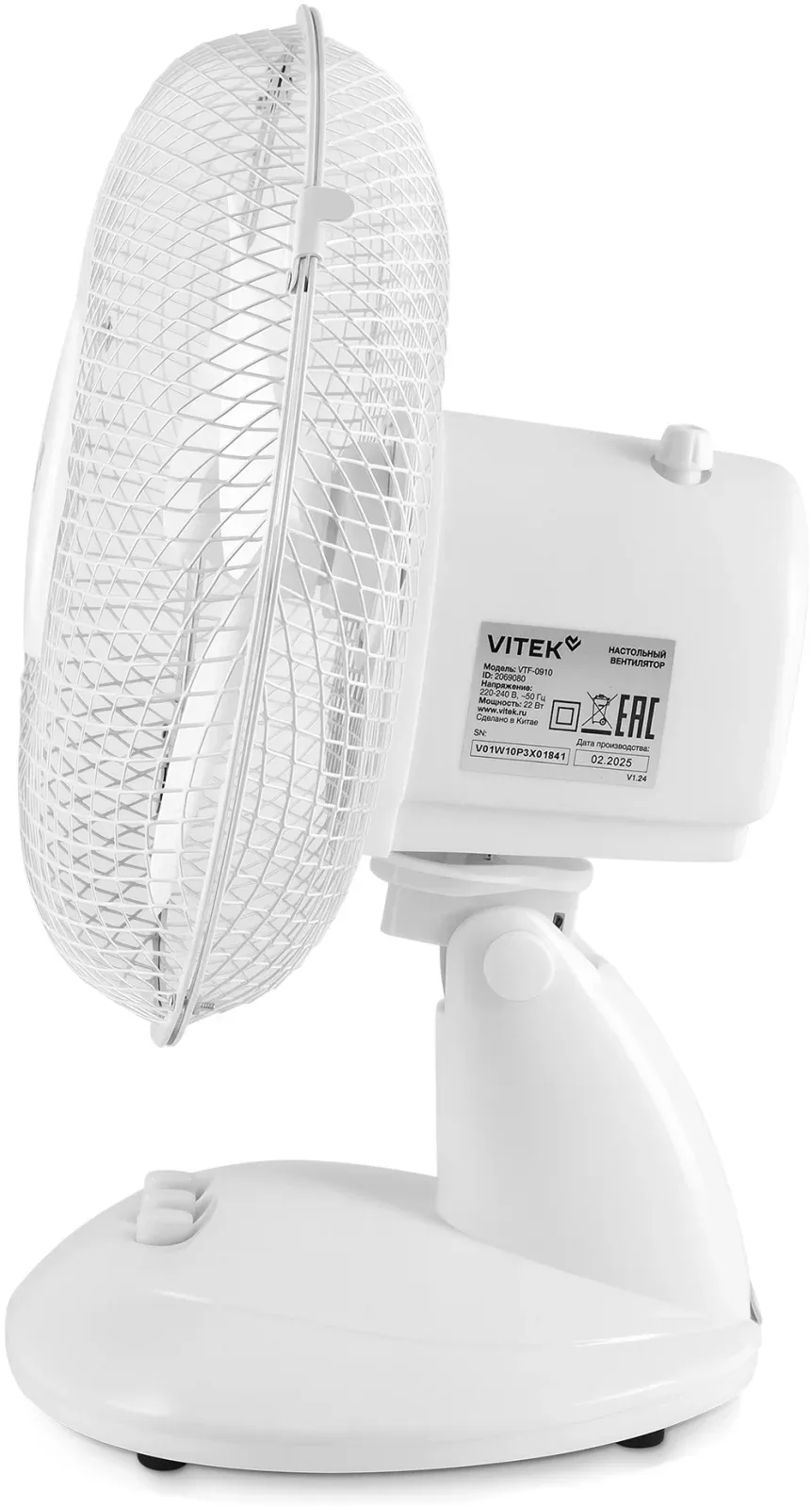 Вентилятор настольный Vitek VTF-0910 22Вт скоростей:3 белый - фото 5