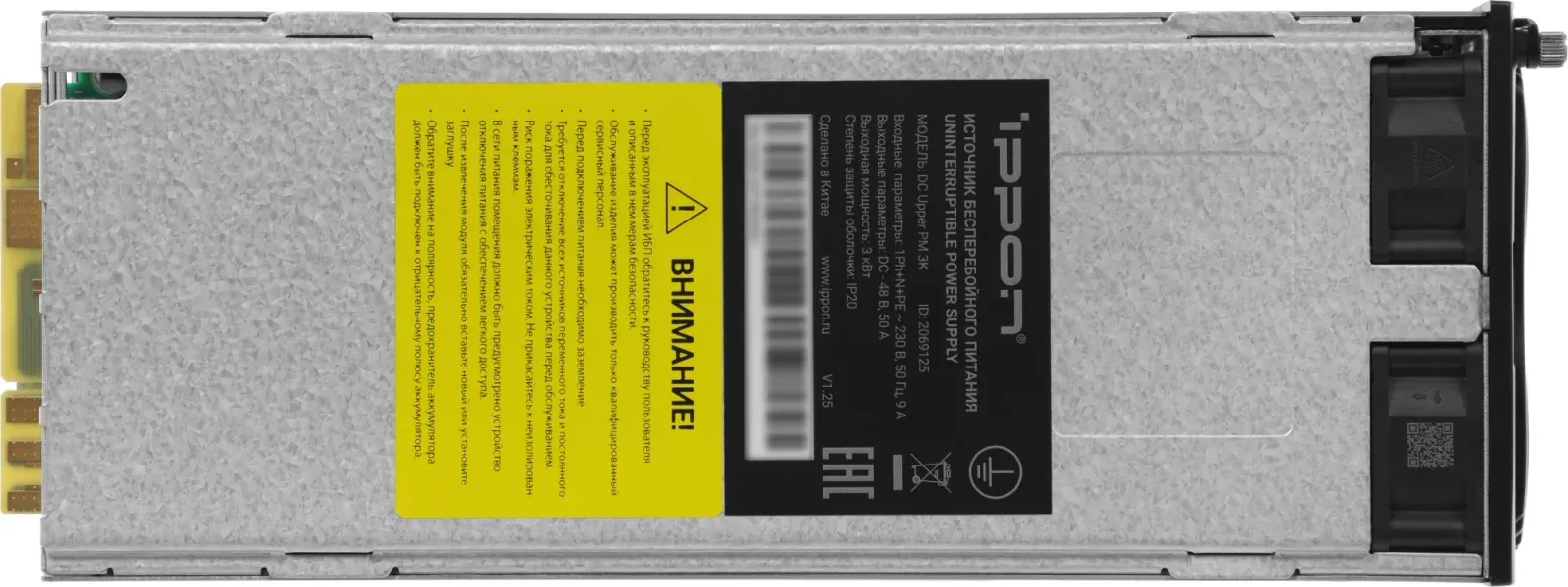 Источник бесперебойного питания Ippon DC Upper PM 3K 3000Вт 3000ВА черный - фото 8