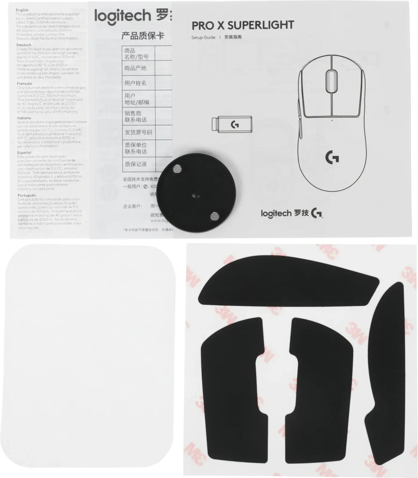 Мыши LOGITECH G Pro X Superlight - фото 4