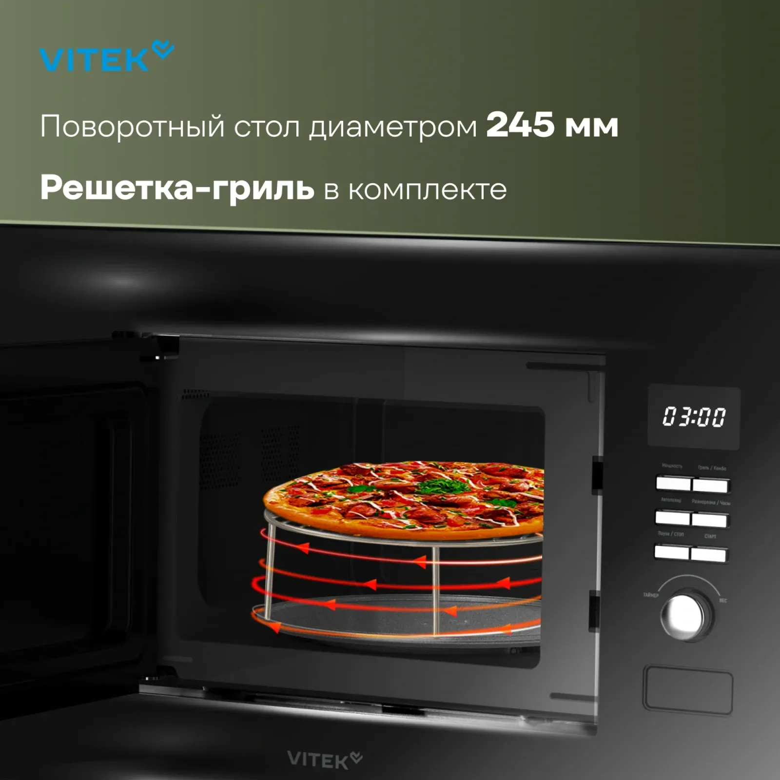 Микроволновая печь Vitek VBMW 2040 BG 20л. 700Вт черный встраиваемая, 20 л - фото 8