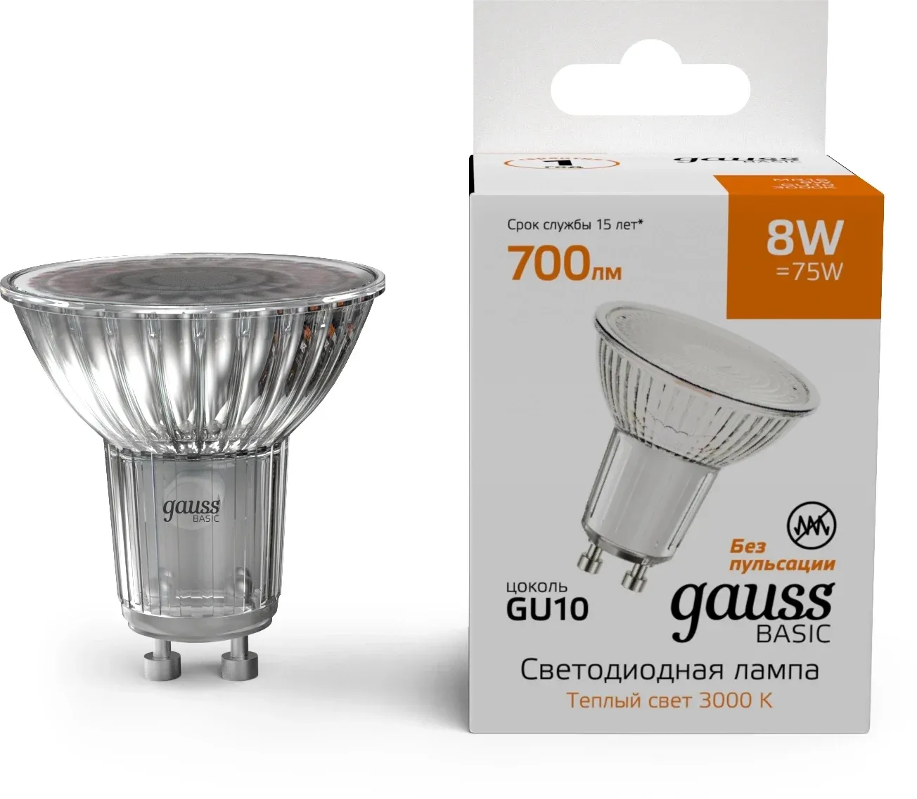 Лампа светодиодная Gauss Basic 8Вт цок.:GU10 софит 220B св.свеч.теп.св./дневн. упак.:10шт 10106182, белый