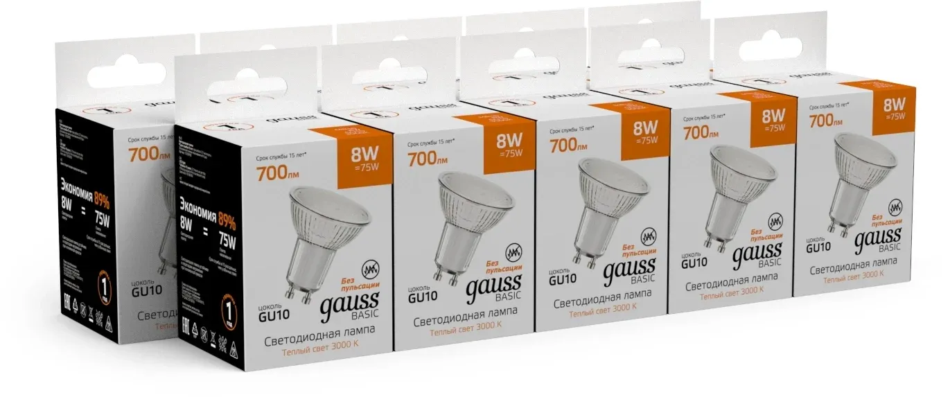Лампа светодиодная Gauss Basic 8Вт цок.:GU10 софит 220B св.свеч.теп.св./дневн. упак.:10шт 10106182, белый - фото 3