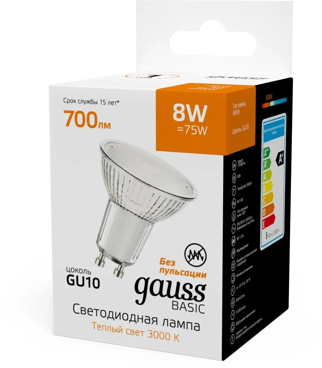 Лампа светодиодная Gauss Basic 8Вт цок.:GU10 софит 220B св.свеч.теп.св./дневн. упак.:10шт 10106182, белый - фото 4