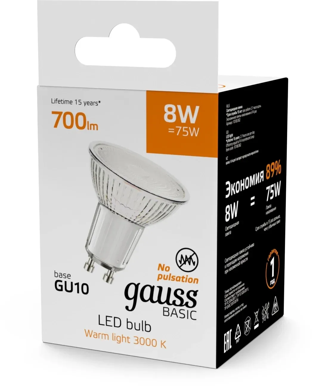 Лампа светодиодная Gauss Basic 8Вт цок.:GU10 софит 220B св.свеч.теп.св./дневн. упак.:10шт 10106182, белый - фото 5