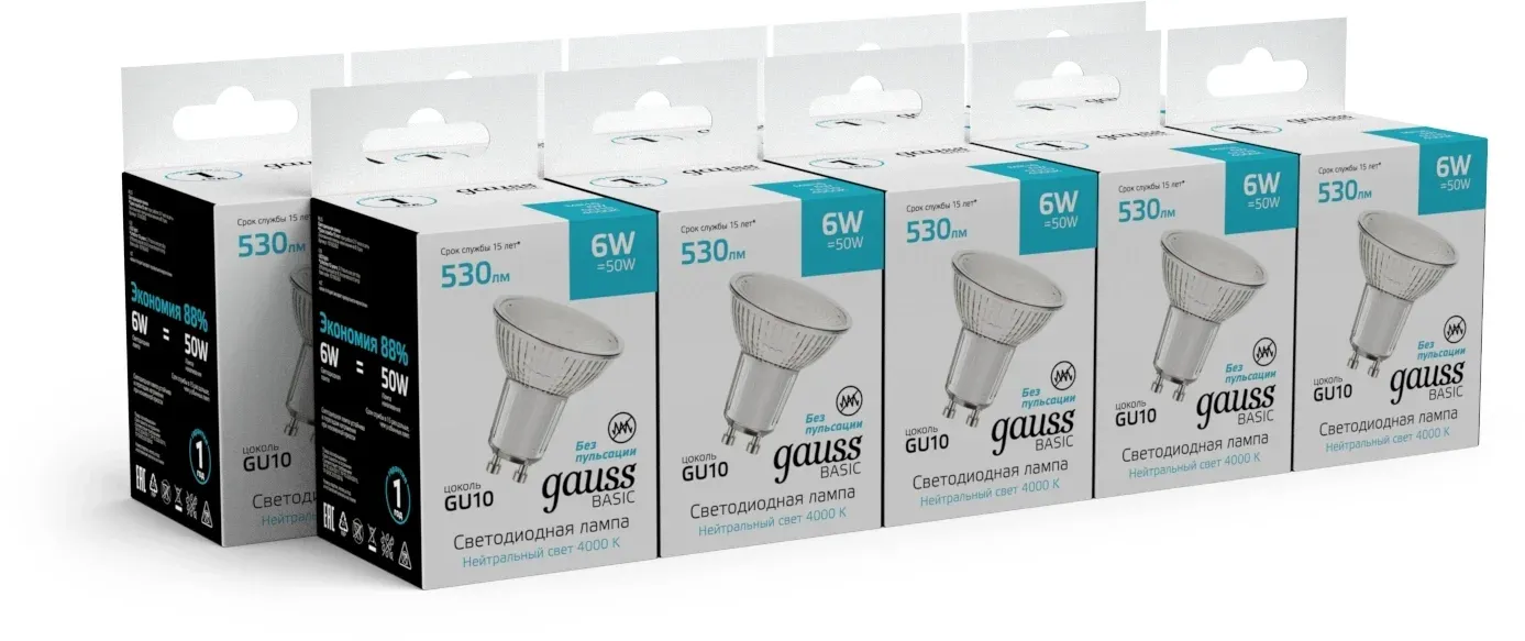 Лампа светодиодная Gauss Basic 6Вт цок.:GU10 софит 220B св.свеч.бел.нейт. упак.:10шт 10106262 - фото 3
