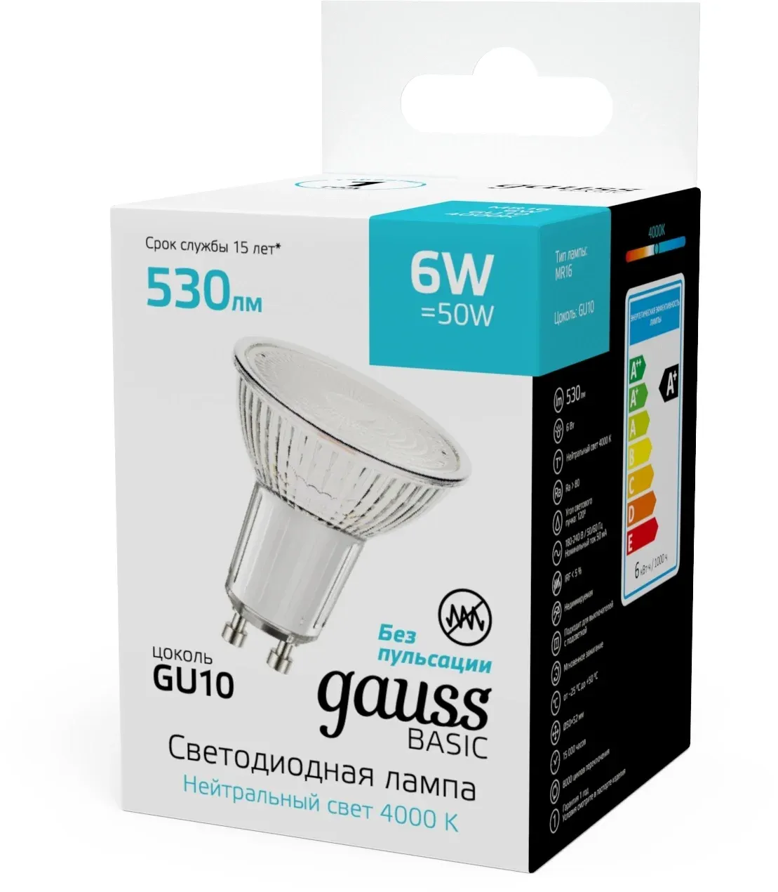 Лампа светодиодная Gauss Basic 6Вт цок.:GU10 софит 220B св.свеч.бел.нейт. упак.:10шт 10106262 - фото 4