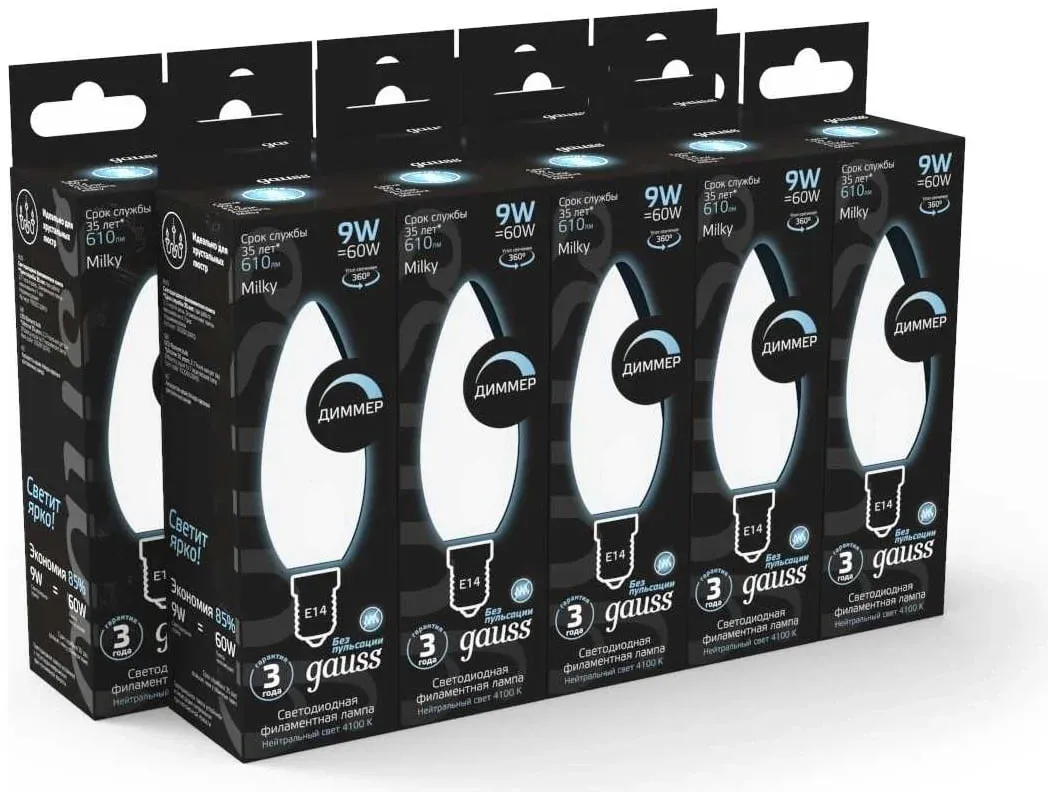 Лампа светодиодная Gauss Filament 103201209-D 9Вт цок.:E14 свеча 220B св.свеч.бел.нейт. упак.:10шт - фото 4