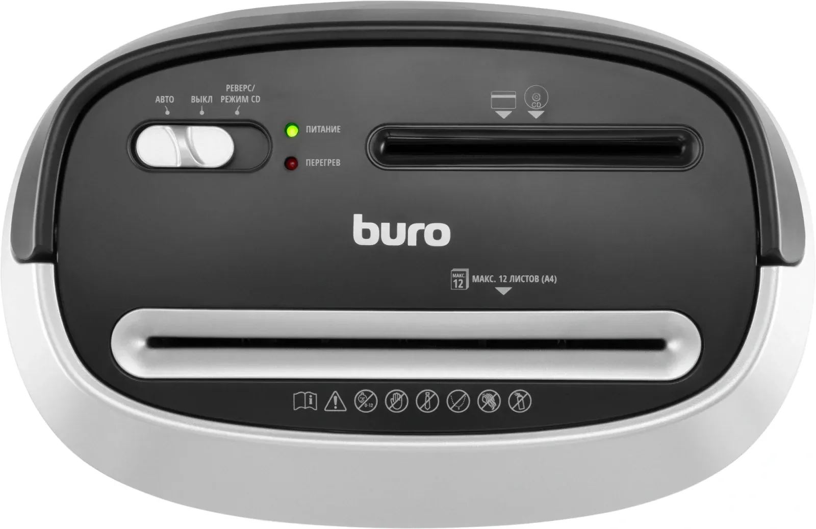 Шредер Buro Office BU-S1201 черный/серебристый с автоподачей секр.P-4 фрагменты 12лист. 25лтр. скрепки скобы пл.карты CD - фото 5