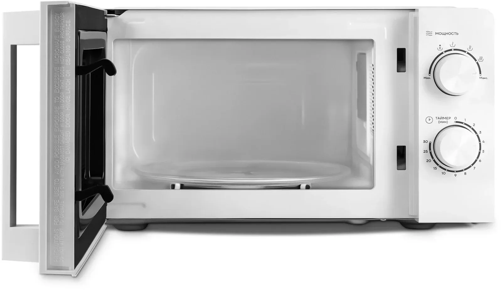 Микроволновая Печь Vitek VT-MW0120 20л. 700Вт белый/серебристый, 20 л - фото 5