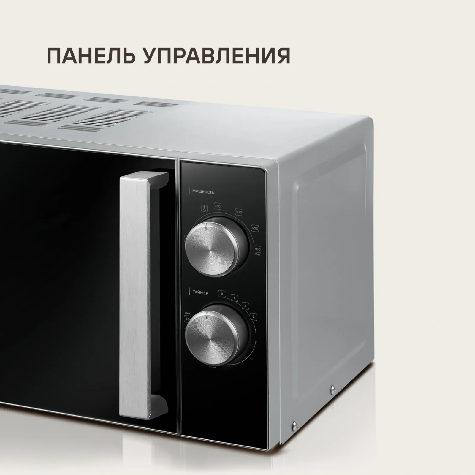 Микроволновая Печь Rondell RDE-MW208 20л. 700Вт серебристый/черный, 20 л - фото 8