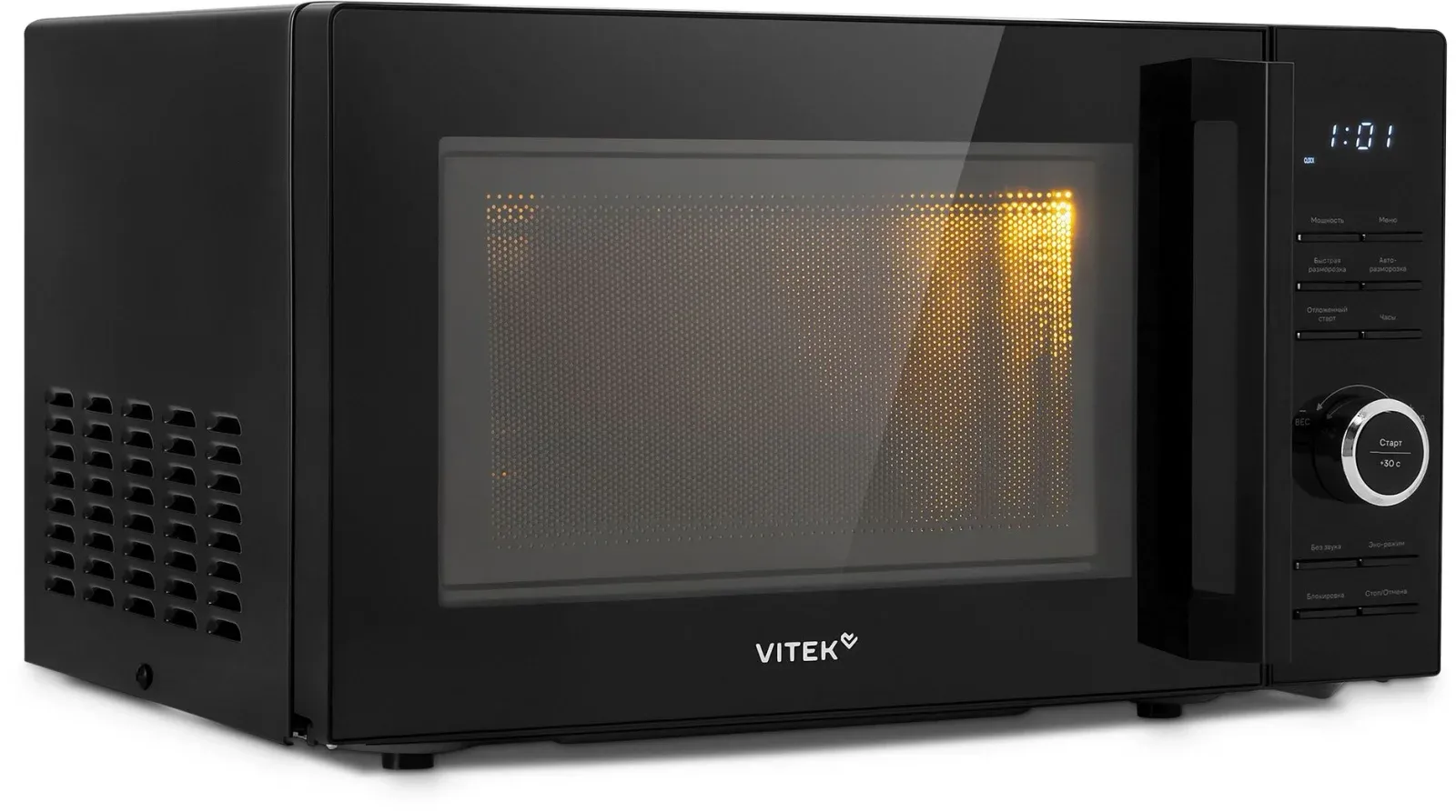 СВЧ VITEK VT-MW0720, 20 л - фото 3