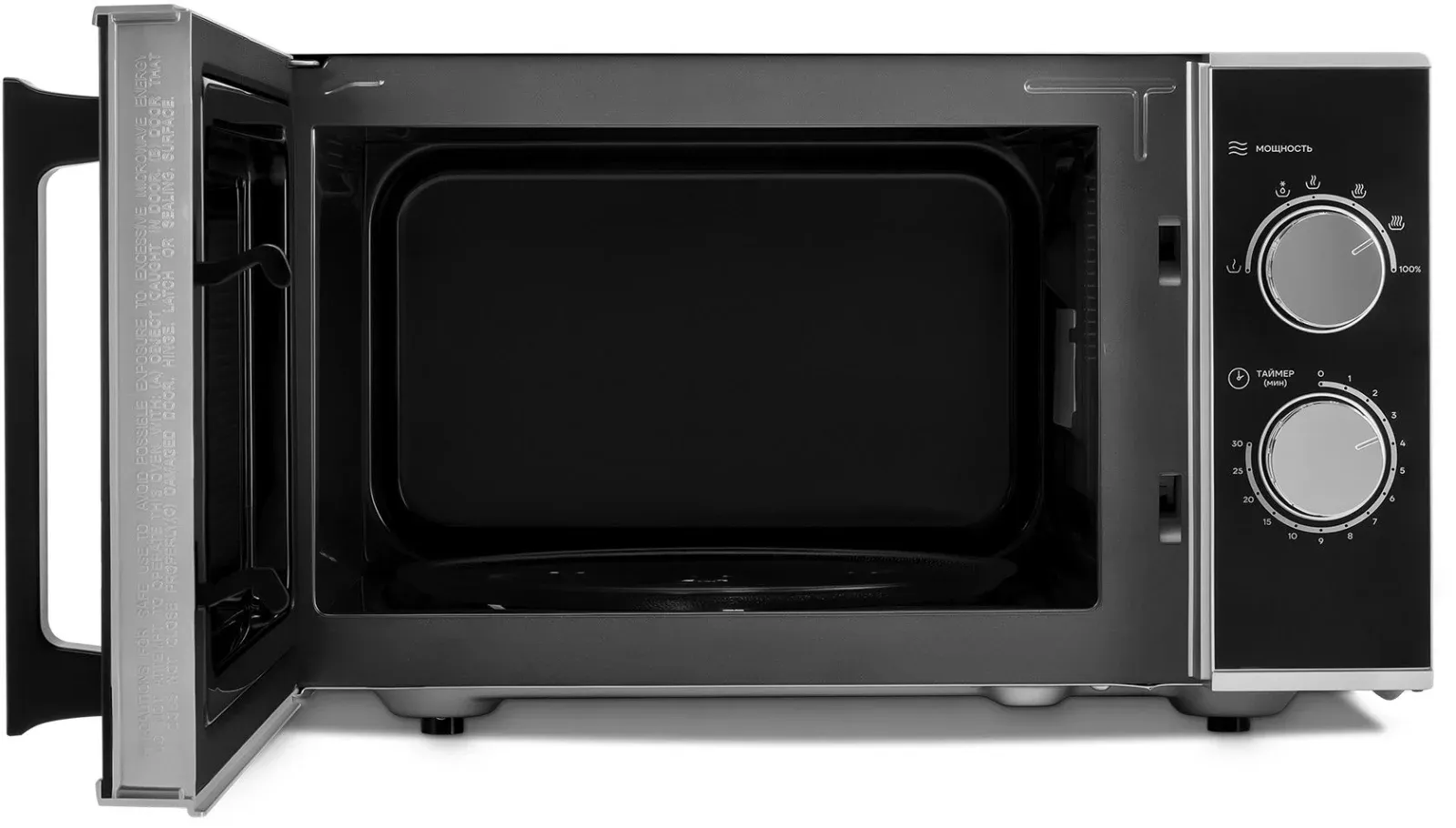 СВЧ VITEK VT-MW0823, 23 л - фото 4