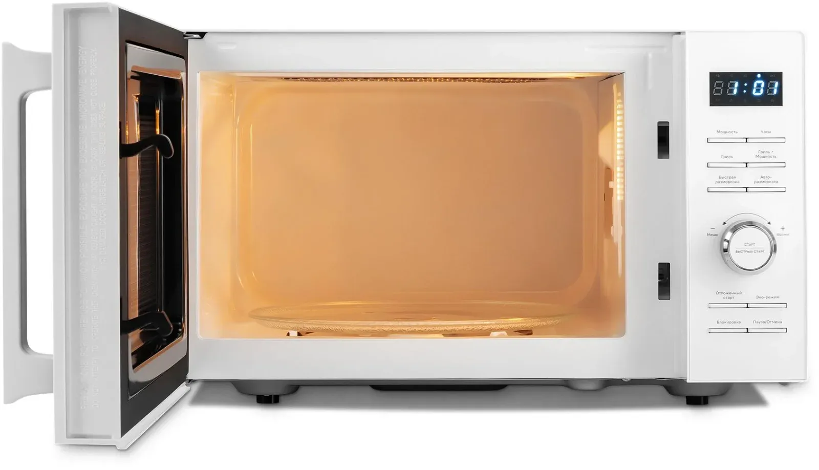 СВЧ VITEK VT-MW1825, 25 л - фото 4