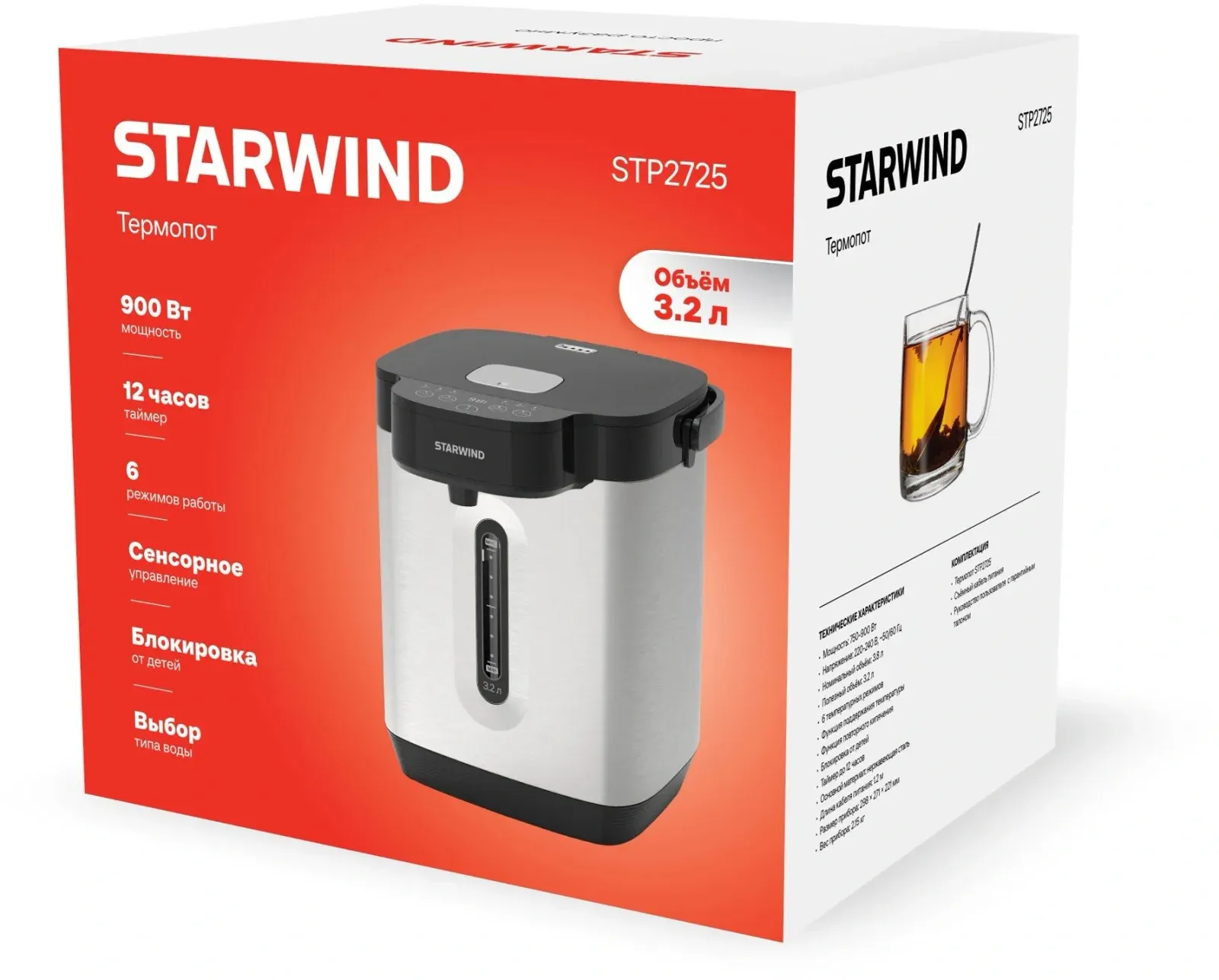 Чайники STARWIND STP2725 серебристый, 3.2 л