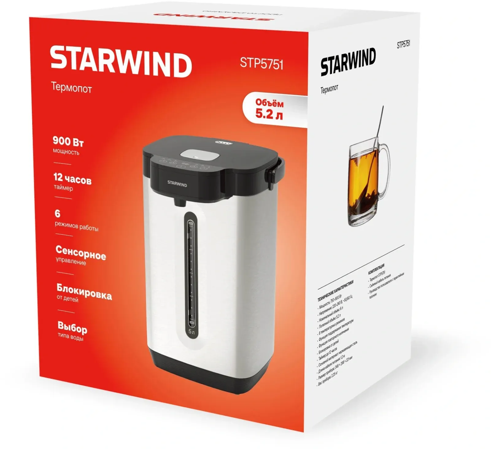 Чайники STARWIND STP5751 серебристый, 5.2 л
