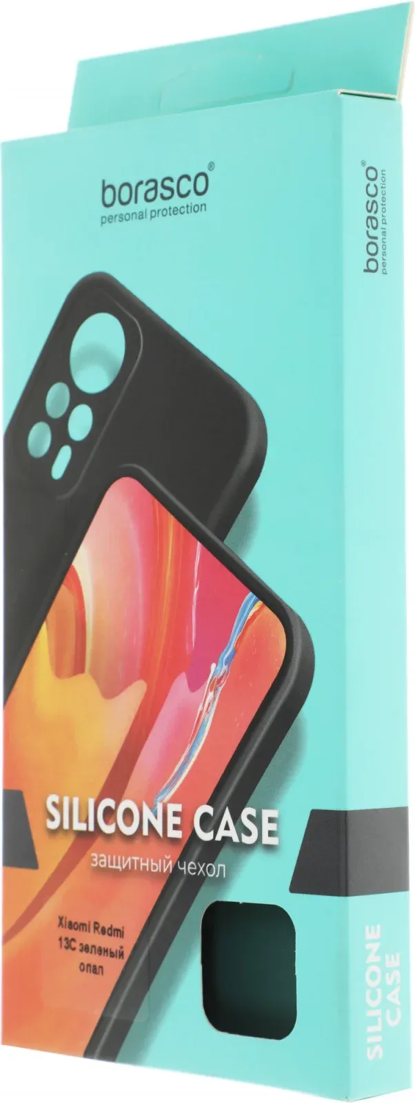 Чехол клип-кейс BoraSCO для Xiaomi Redmi 13C Silicone Case зеленый опал 73541 - фото 7
