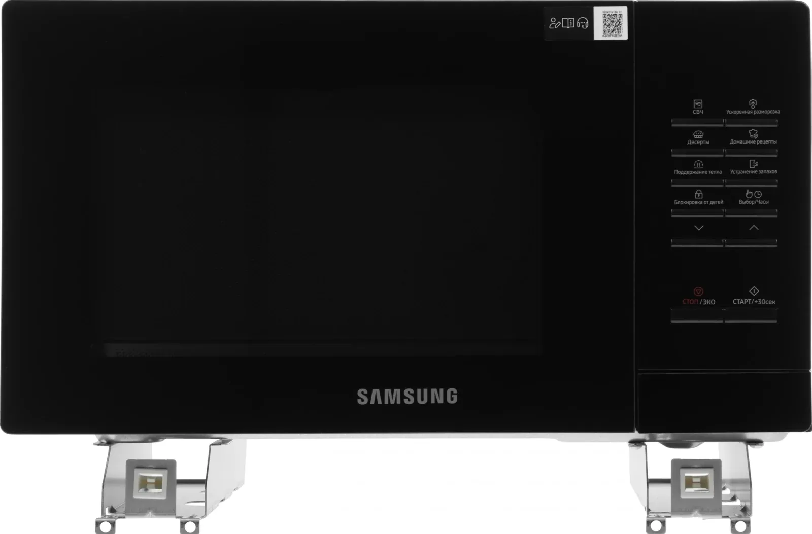 Микроволновая печь Samsung MS23A7013AT/BW 23л. 1150Вт черный встраиваемая, 23 л - фото 3