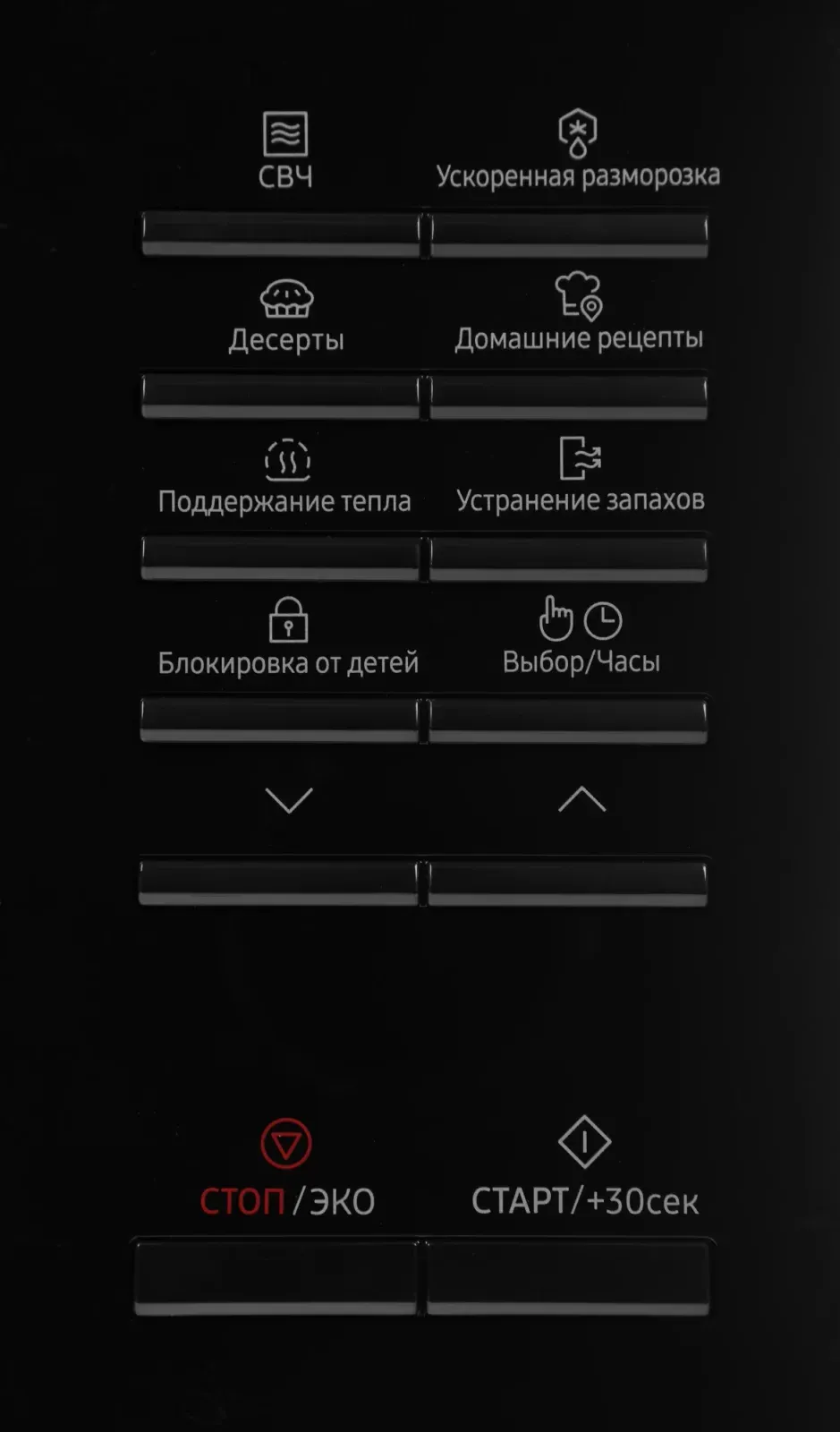 Микроволновая печь Samsung MS23A7013AT/BW 23л. 1150Вт черный встраиваемая, 23 л - фото 4