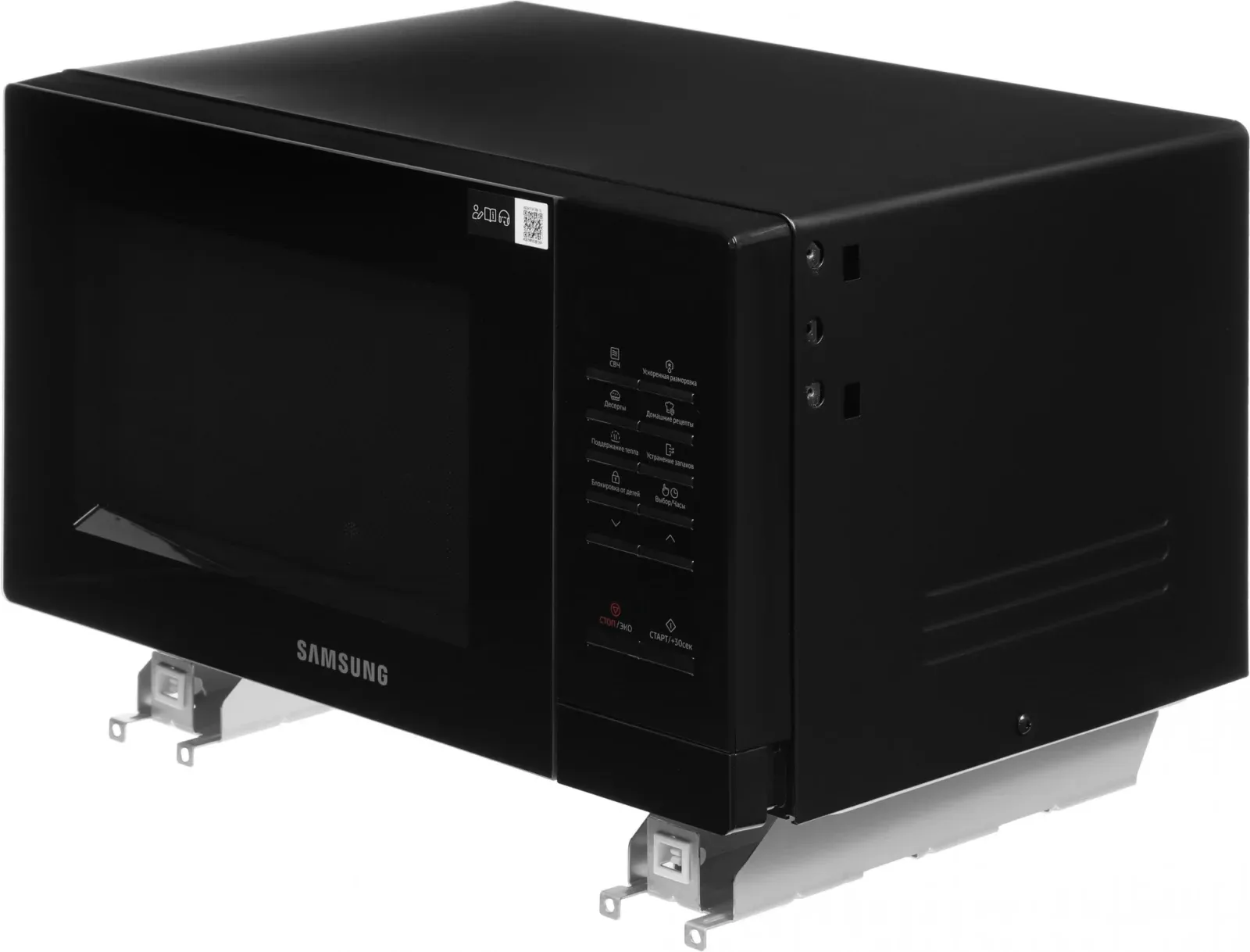 Микроволновая печь Samsung MS23A7013AT/BW 23л. 1150Вт черный встраиваемая, 23 л - фото 5