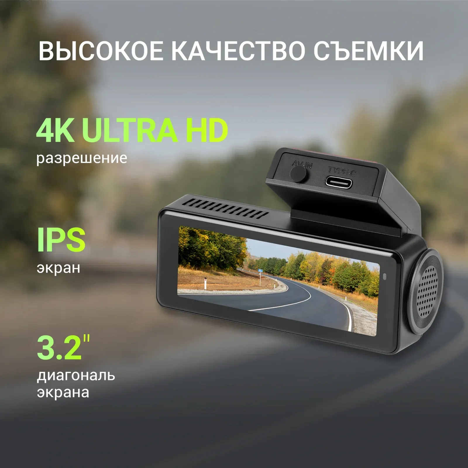 Видеорегистратор Digma FreeDrive 945W черный 4Mpix 2160x3840 170гр. GPS Allwinner - фото 5