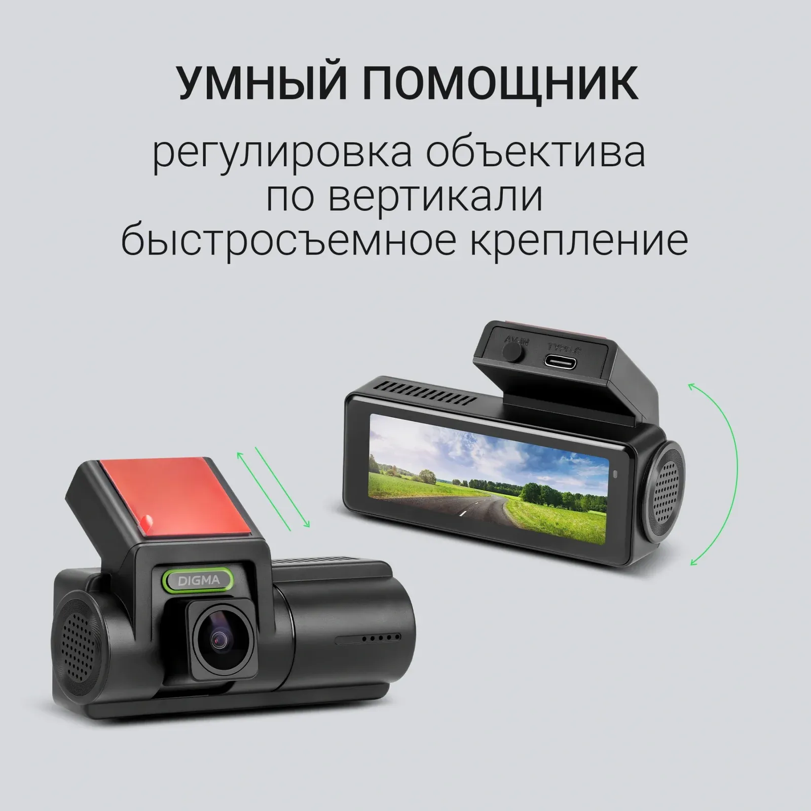 Видеорегистратор Digma FreeDrive 945W черный 4Mpix 2160x3840 170гр. GPS Allwinner - фото 8