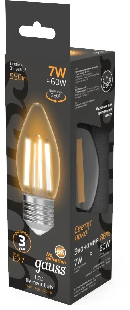 Лампа филам. Gauss Filament 7Вт цок.:E27 свеча 220B св.свеч.бел.теп. упак.:1шт 103802107, прозрачный - фото 4