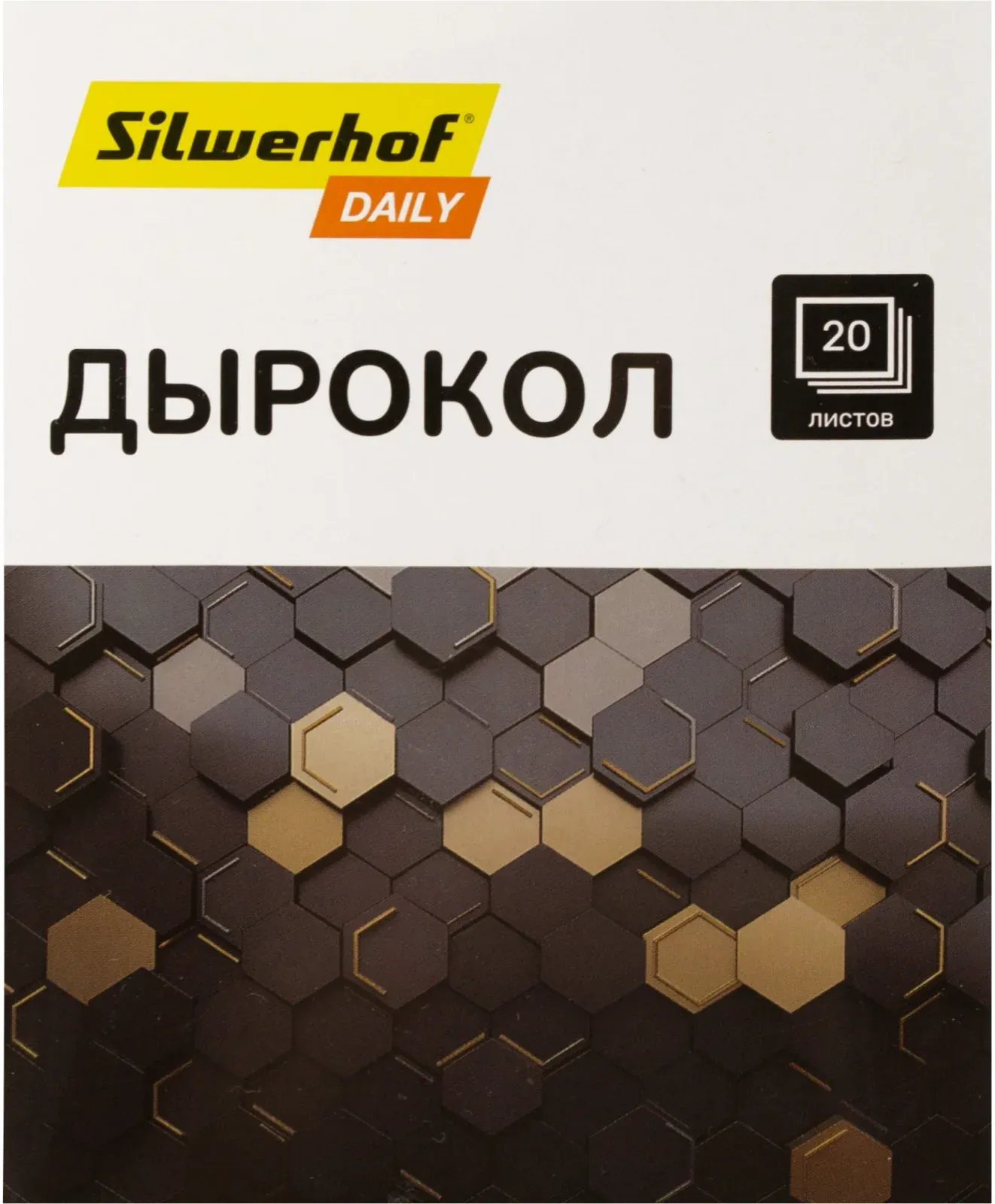 Дыроколы SILWERHOF DAILY
