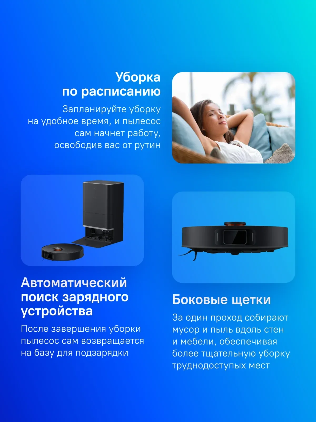 Пылесос-робот Xiaomi X20 Max EU 55Вт черный - фото 1