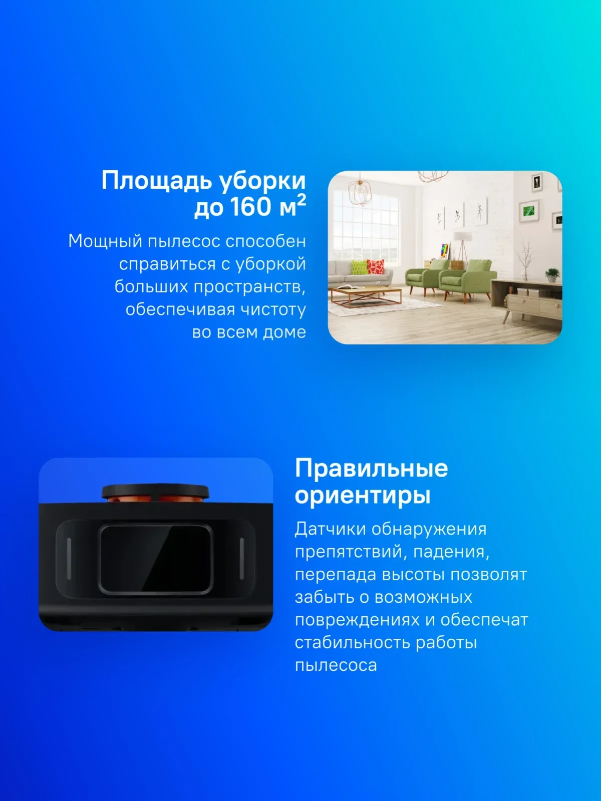 Пылесос-робот Xiaomi X20 Max EU 55Вт черный - фото 2