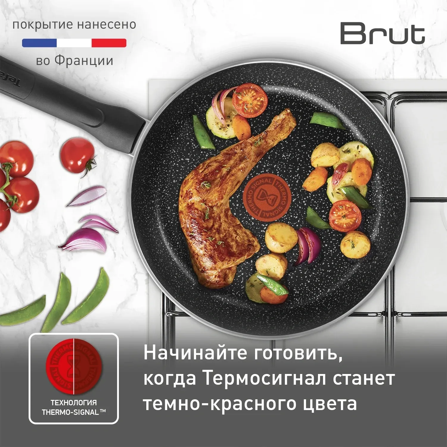 Сковорода ВОК WOK Tefal Brut Э 04236628 круглая 28см покрытие: Mineralia без крышки черный 9100054292 - фото 3