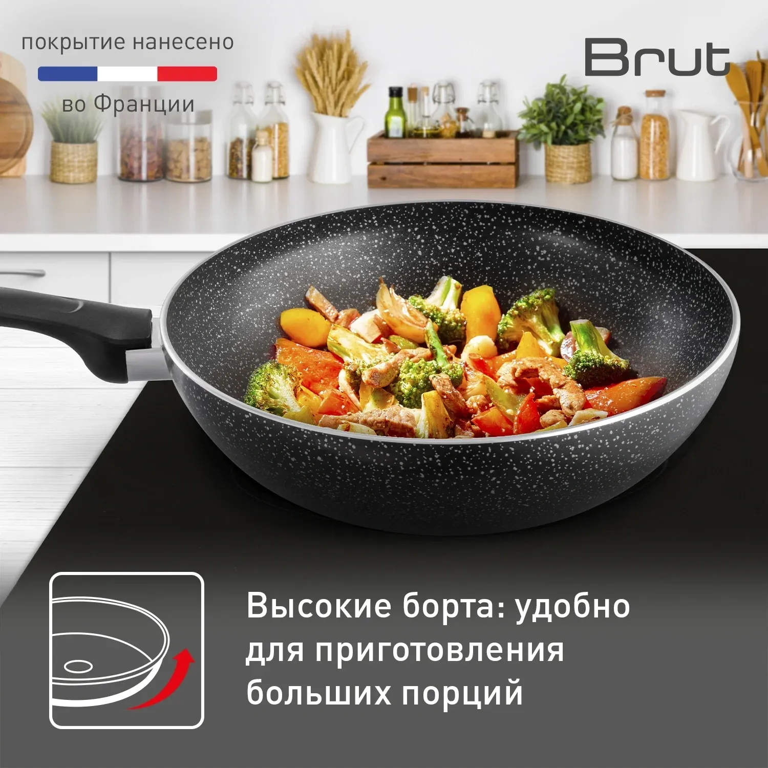 Сковорода ВОК WOK Tefal Brut Э 04236628 круглая 28см покрытие: Mineralia без крышки черный 9100054292 - фото 6