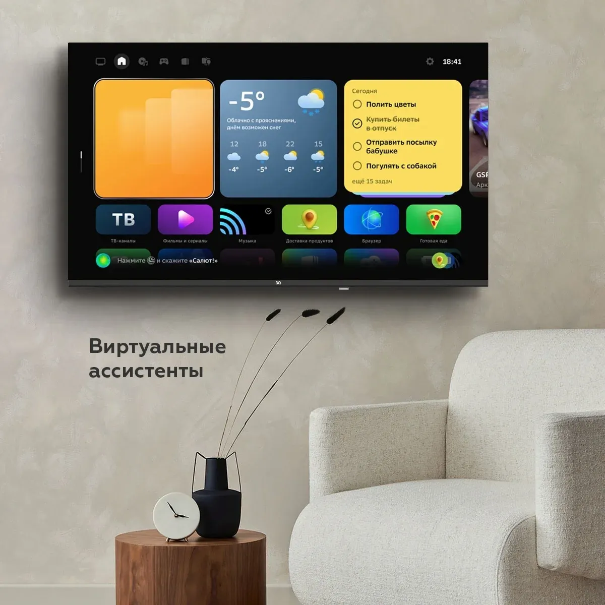 Телевизор LED BQ 32 32FSF02B Frameless черный HD 60Hz DVB-T DVB-T2 DVB-C DVB-S2 USB WiFi Smart TV RUS - фото 4