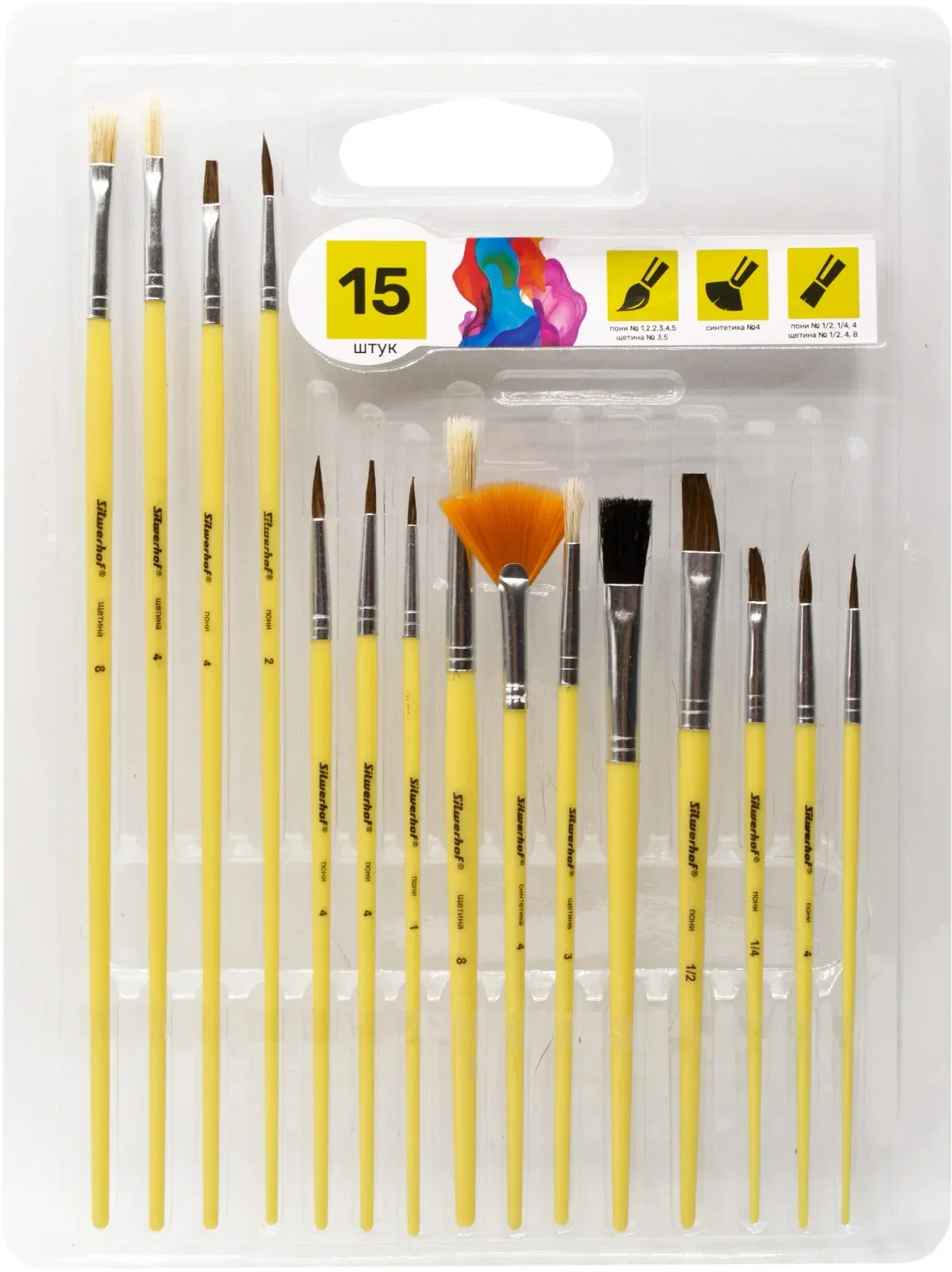 Набор кистей Silwerhof Color наб.15шт пон.кр.№1,2 3,4 5/плос.№1/2 1/4 4/кр.№3,5/плоск.№1/2 4 8/синт.веер.№4 - фото 2