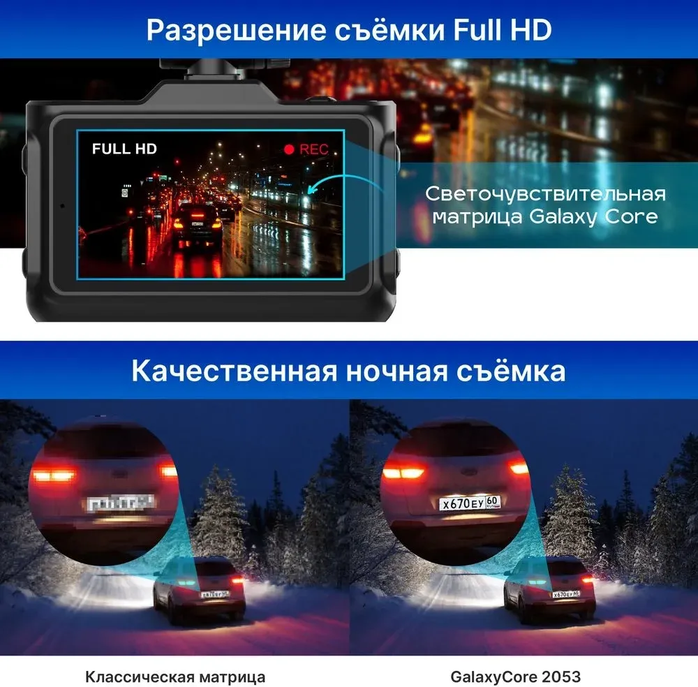 Видеорегистратор с радар-детектором TrendVision Combo F10 1080p 170гр. GPS MSTAR 8336 - фото 5