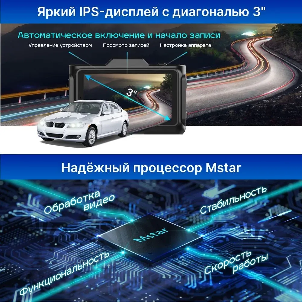 Видеорегистратор с радар-детектором TrendVision Combo F10 1080p 170гр. GPS MSTAR 8336 - фото 6
