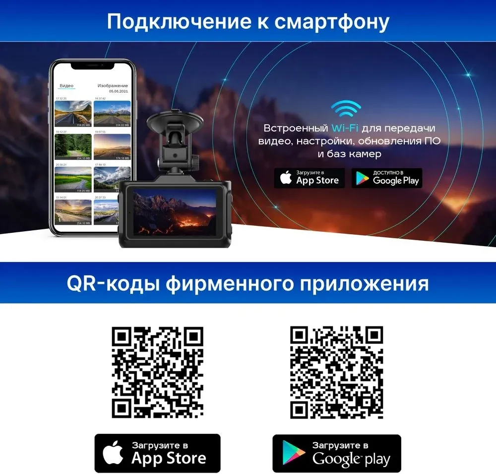 Видеорегистратор с радар-детектором TrendVision Combo F10 1080p 170гр. GPS MSTAR 8336 - фото 7