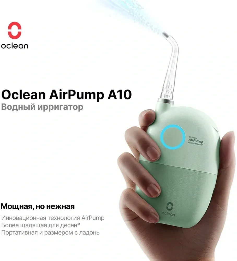 Ирригаторы OCLEAN AirPump A10 W7602 серый - фото 2