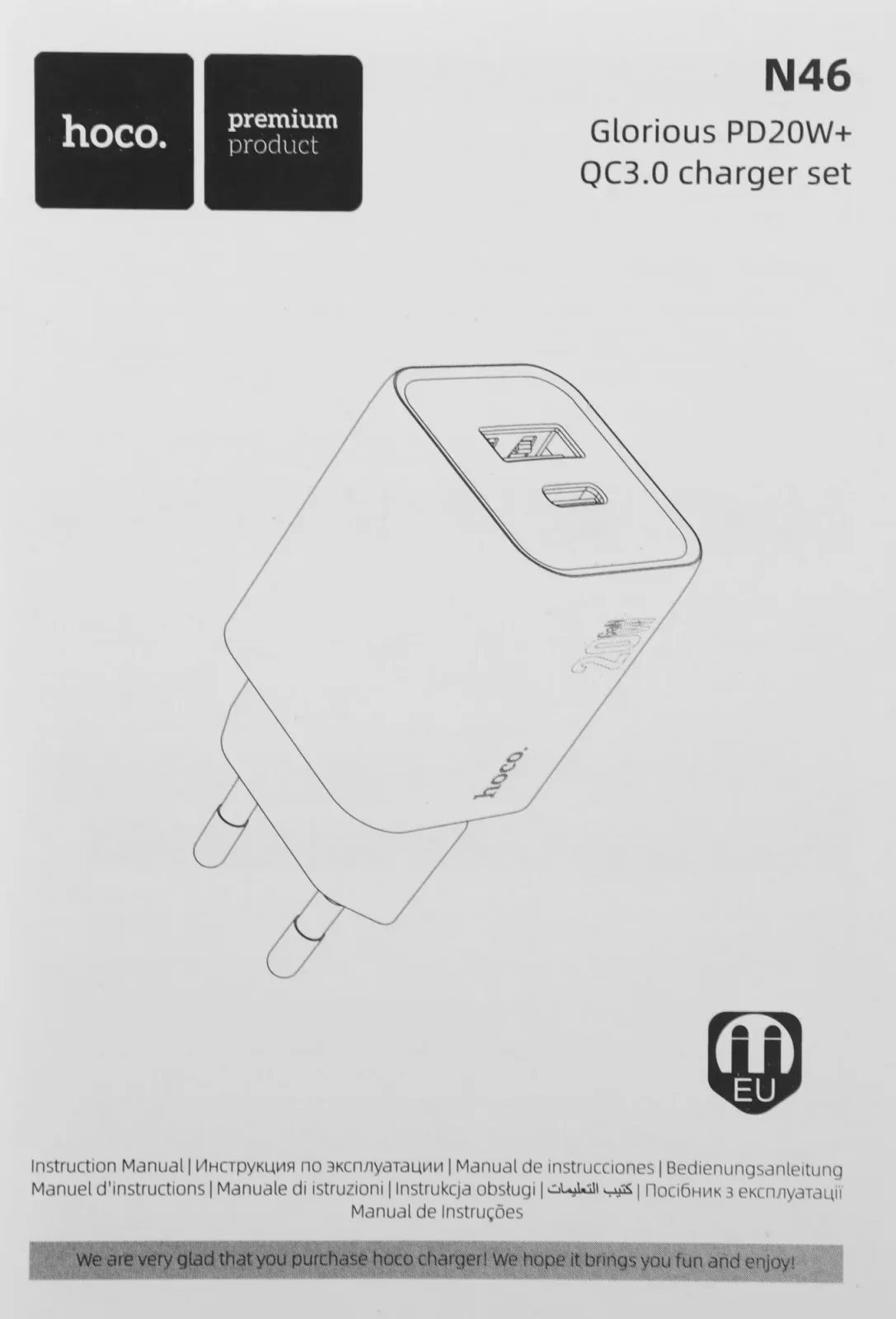 Сетевое зар./устр. Hoco N46 Glorious 20W 3A PD+QC+AFC USB-A/Type-C универсальное синий 35318 - фото 8